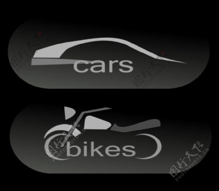 汽车和自行车