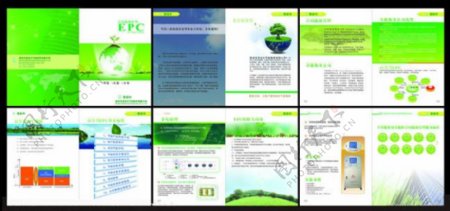 绿色环保企业画册矢量素材