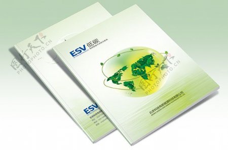 环保宣传手册