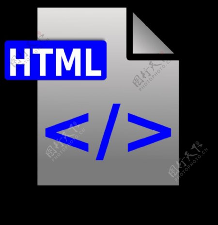 HTML文件的图标