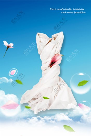 淡雅白色裙子气泡白云移动官网背图片