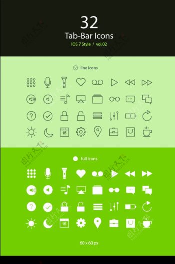 绿色风格手机界面设计UI图标