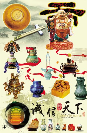 中国古典文物