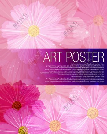 手绘风格粉红花朵背景PSD分层素材