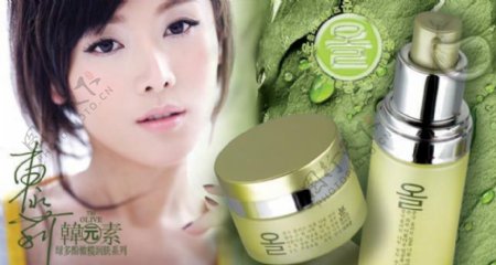 韩元素化妆品广告