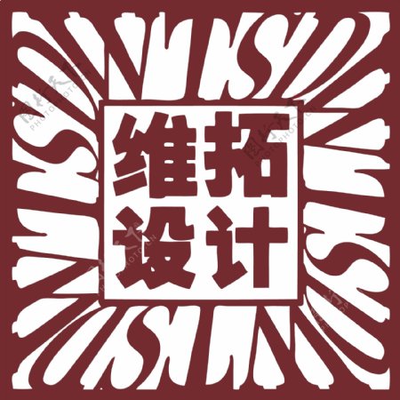 维拓logo图片