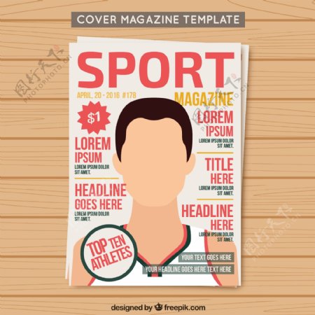封面的体育杂志模板图片