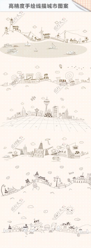 手绘线描城市图案