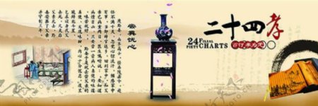 中国风传统海报