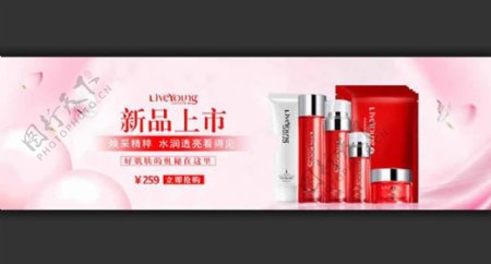 护肤化妆品新品上市广告设计psd素材