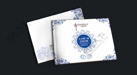 青花瓷企业画册封面设计