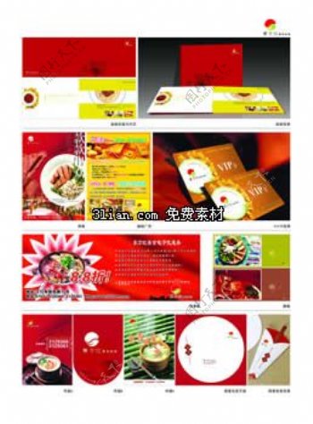 东方红餐饮连锁VI广告PSD素材