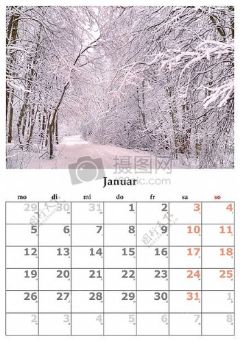 2015年1月的日历