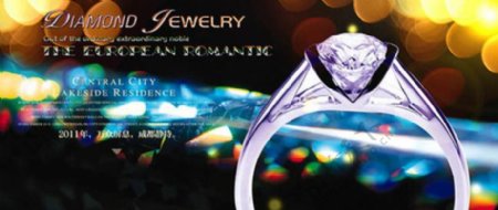 钻石戒指宣传海报设计psd素材下载
