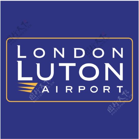 伦敦卢顿机场