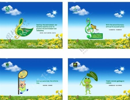 绿色环保英语标识宣传图
