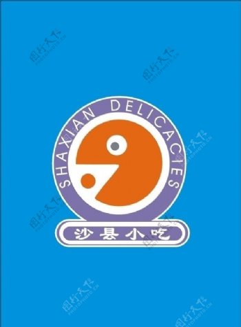 沙县小吃Logo