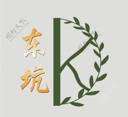 标志茶叶logo
