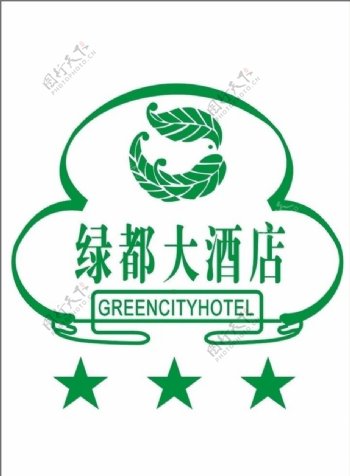 绿都酒店标志