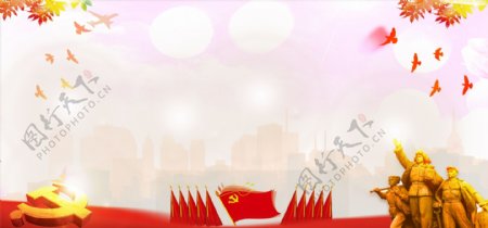 建党96周庆海报背景