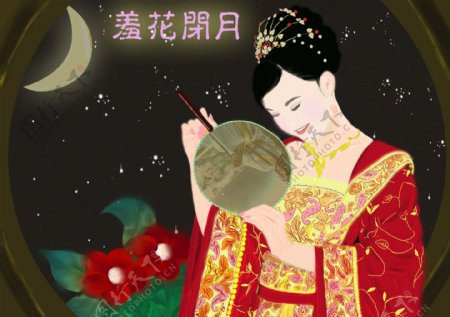中国古风手绘贵妃形象图画