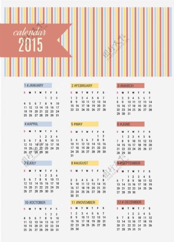 条纹2015日历