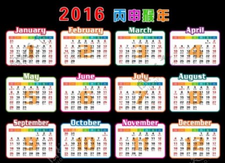 2016猴年方形日历条设计
