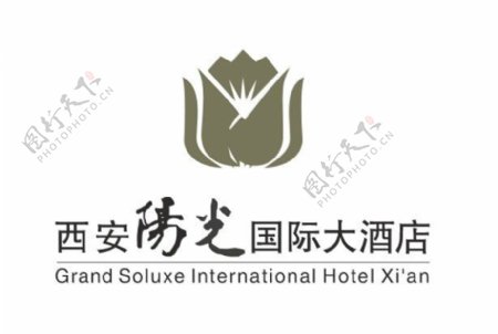 西安阳光酒店logo