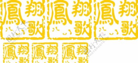 凤翔歌logo图片