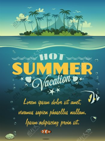 夏季浪漫的海岛风景插画