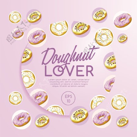 紫色甜甜圈海报矢量素材