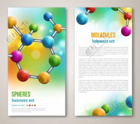 分子结构海报背景图片