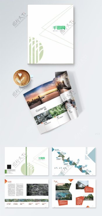 创意简约企业公司园林画册设计刊物设计