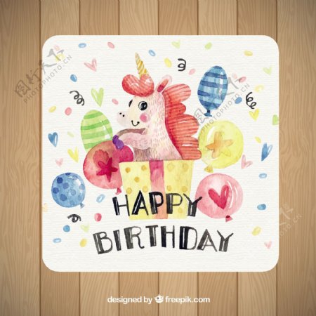漂亮的生日卡和独角兽和水彩的气球