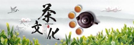 中国风文艺绿叶茶叶茶饮淘宝banner