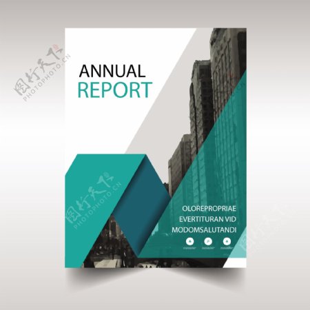 绿色年度报告封面模板