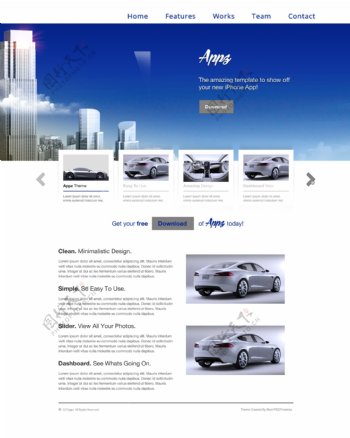 蓝色大气汽车企业网站