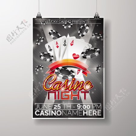 赌场海报模板