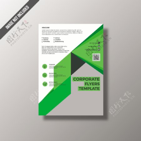 绿色和白色商业手册