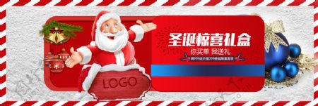 红色礼盒雪地圣诞节电商banner