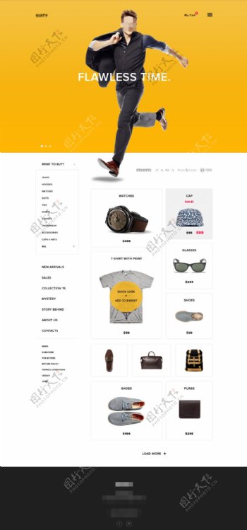 黄色服装衣服商城网站模板设计