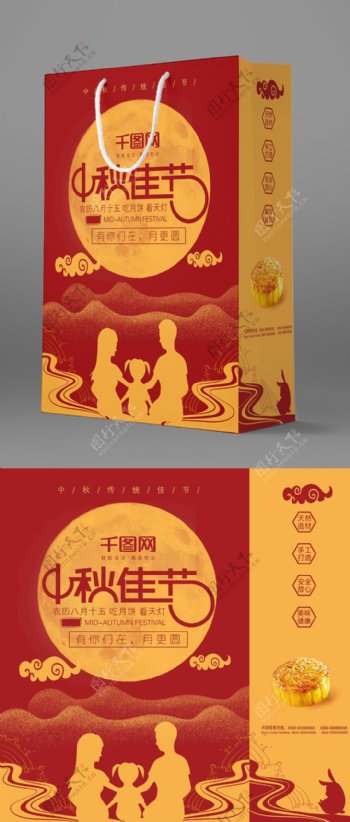 中国红金色传统大气中秋佳节送礼月饼手提袋设计