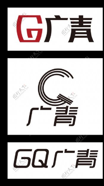 GQ广青字体LOGO设计