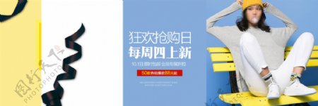 淘宝国庆秋季女装上新海报设计