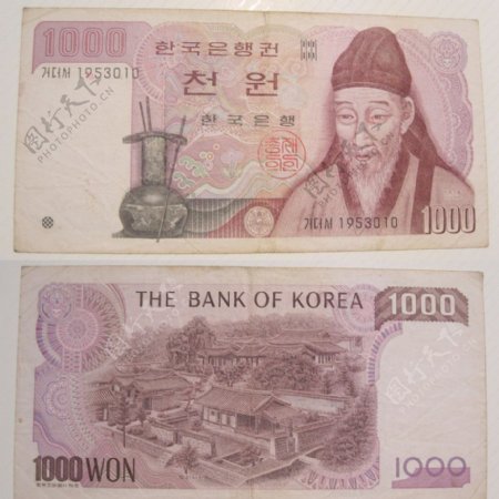 韩国钱币旧版1000元