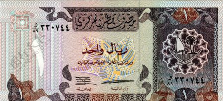 世界货币外国货币亚洲国家卡塔尔货币纸币真钞高清扫描图