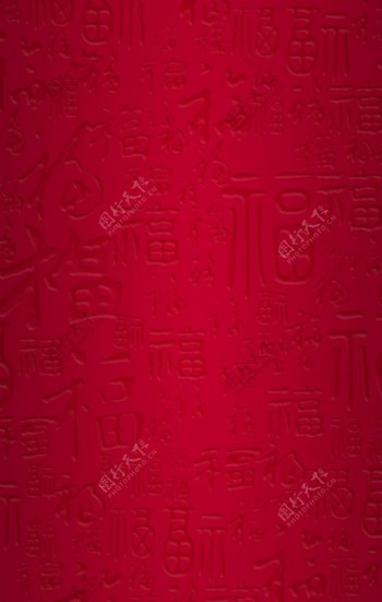 手绘红色福字H5背景素材