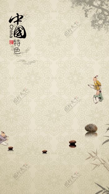 竹子石头中国特色H5背景素材