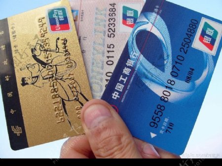 中国银行卡发卡量超过13亿张