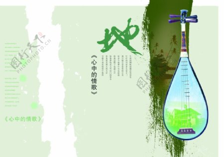 中国风水墨宣传素材古筝